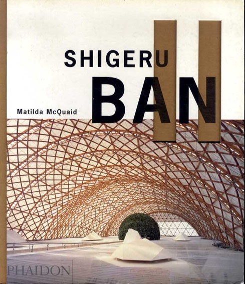 SHİGERU BAN / ZEYNEP SUDE ÇELİK